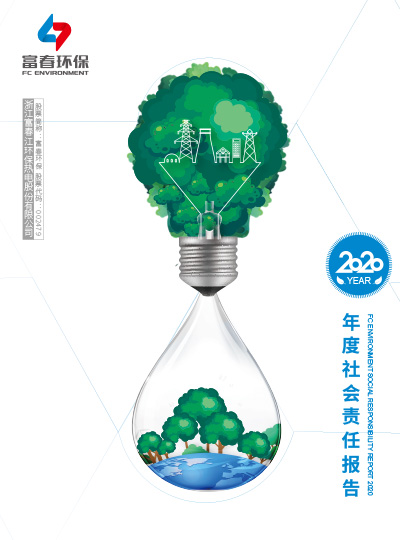 888���Ż���<br>2019���ESG�㱨