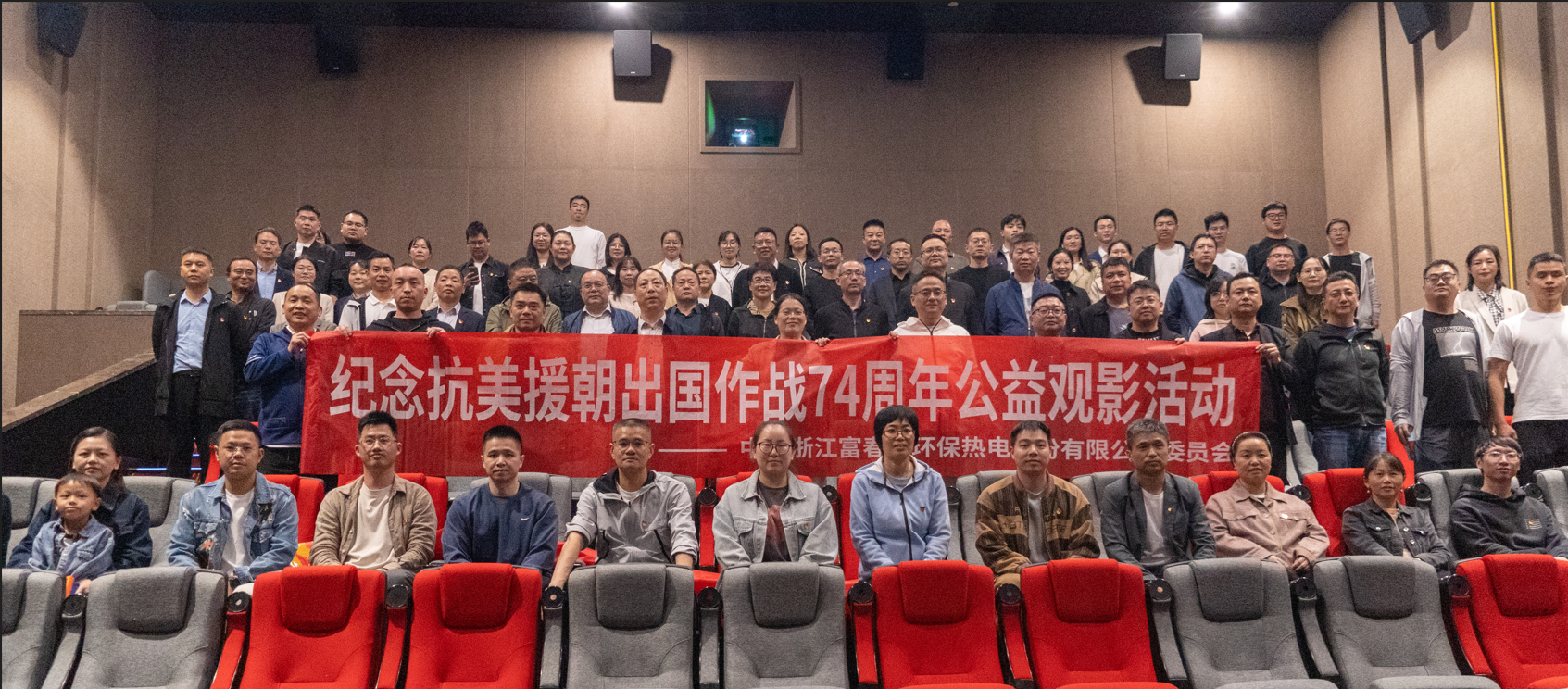 888���Ż�����ί��չ����Ը��������֮ս�� ��ɫ��Ӱ�