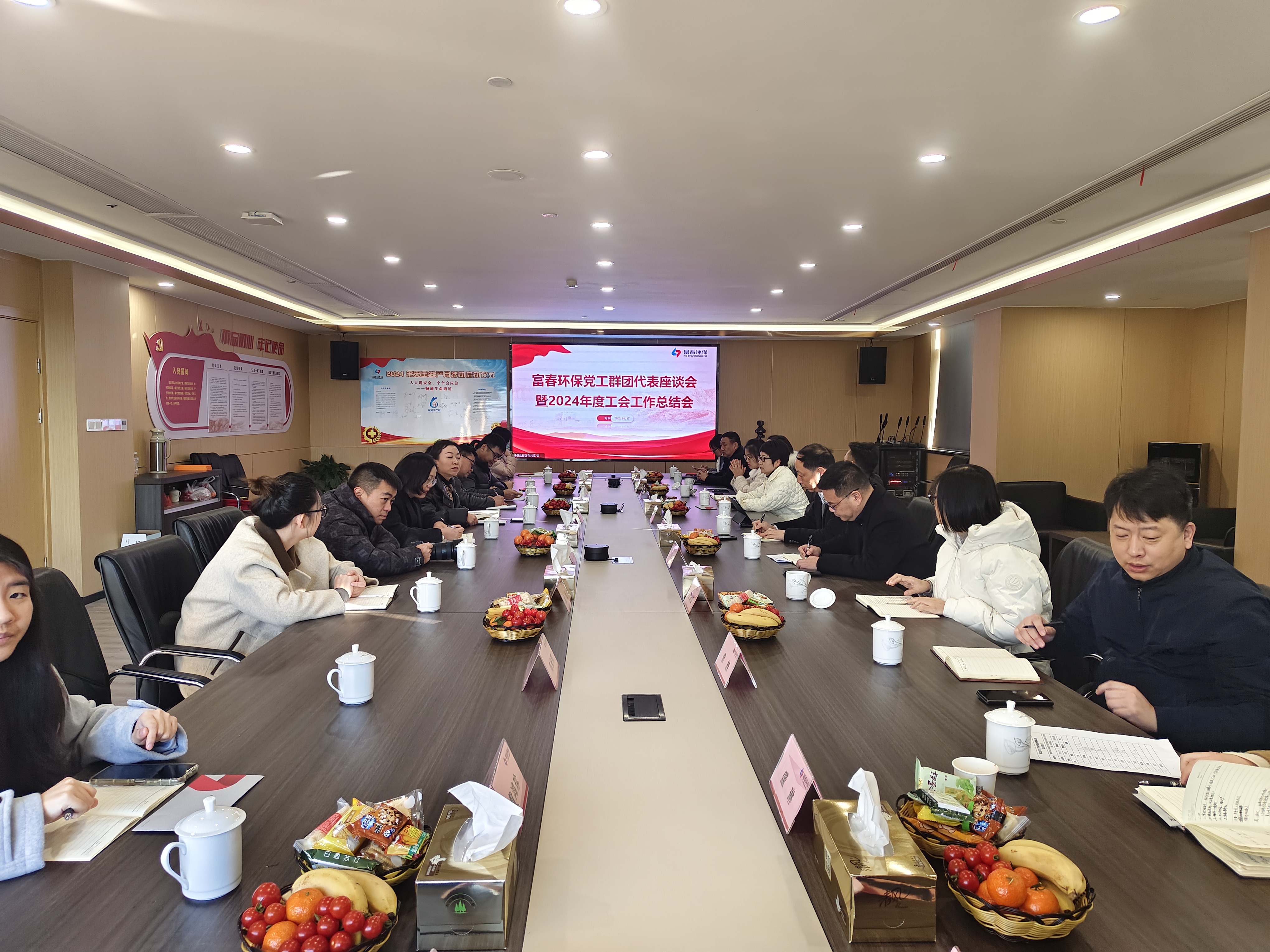 888���Ż����ɹ����е���Ⱥ�Ŵ�����̸����2024��ȹ��Ṥ���ܽ��