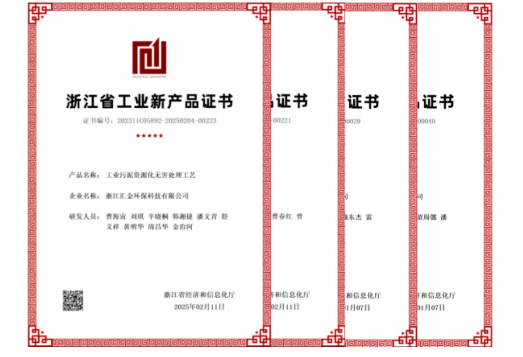 �������ٻ�����ʡ����ҵ�²�Ʒ���¼�������֤