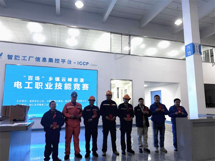 ������Ա�����ص繤����������ն������